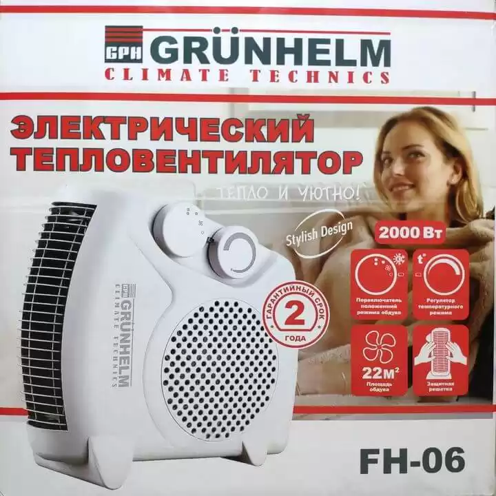 Тепловентилятор FH-06 Grunhelm, 2 кВт, з регулятором температури та захистом від перегріву - зображення 5