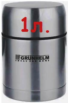 Термос харчовий c нержавійки Grunhelm GVF010 1 л - зображення 6