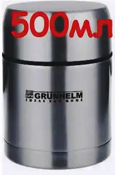 Термос харчовий c нержавійки Grunhelm GVF005 500 мл - зображення 5