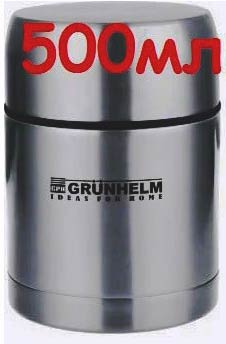 Термос харчовий c нержавійки Grunhelm GVF005 500 мл - зображення 6