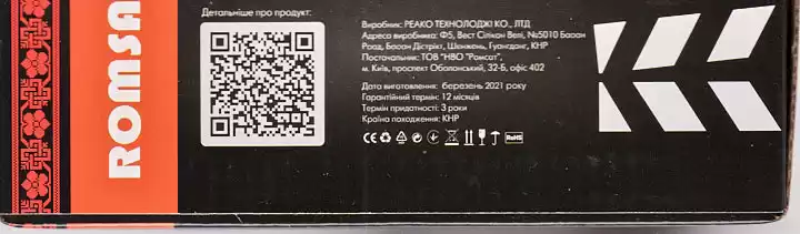 Приставка DVB-T2 тюнер (ресивер) Romsat T8008HD - зображення 5
