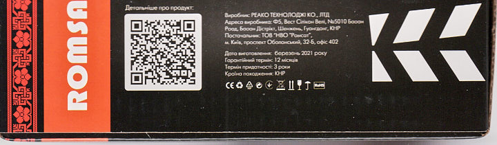 Приставка DVB-T2 тюнер (ресивер) Romsat T8008HD - зображення 9