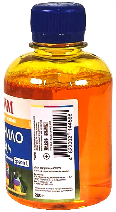 Чорнило E64/Y Yellow WWM 200 г, для Epson - зображення 7