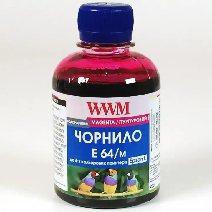 Чорнило E64/M Magenta WWM 200 г, для Epson - зображення 5