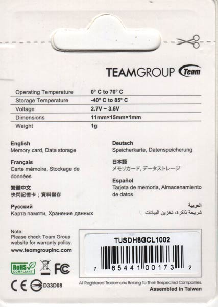 Карта памяти 8Gb Class 10 TEAM GROUP, microSDHC - изображение 2