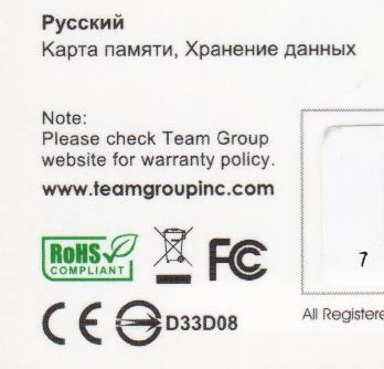 Карта памяти 8Gb Class 10 TEAM GROUP, microSDHC - изображение 3
