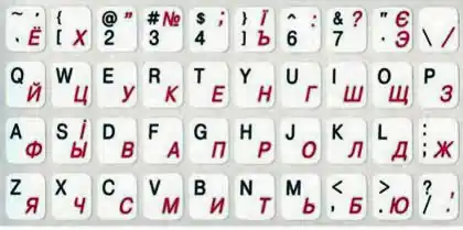 Наклейка на клавіатуру біла, українські букви червоні, англійські чорні - зображення 5