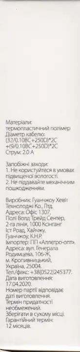 Кабель-браслет USB 2.0 Male на micro USB Male, RTL, 20 см, сірий - зображення 5