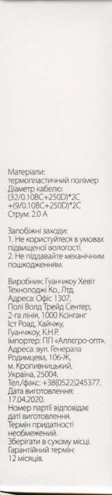 Кабель-браслет USB 2.0 Male на micro USB Male, RTL, 20 см, сірий - зображення 2