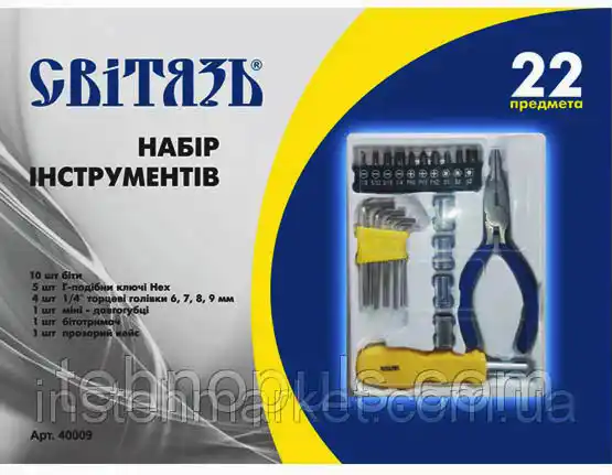 Набір інструментів, 22 одиниць СВІТЯЗЬ - зображення 5