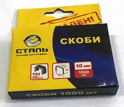 Фото товара Скобы 10х11.3мм Сталь Т53 1000 шт. для степлера строительного