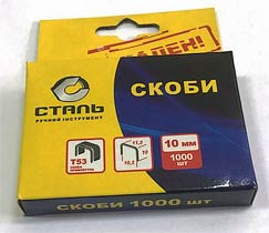 Фото товару Скоби 10х11.3мм Сталь Т53 1000 шт. для степлера будівельного