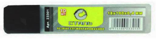 Леза BM 44691 Buromax для ножів, сегментовані 18 мм (10шт в тубі) - зображення 6