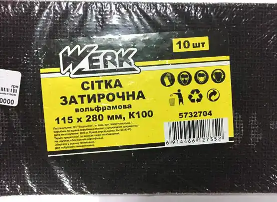 Сітка затирочна вольфрамова 115х280 мм, к100, н-р 10 шт WERK - зображення 5