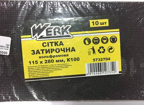 Сітка затирочна вольфрамова 115х280 мм, к100, н-р 10 шт WERK - зображення 1