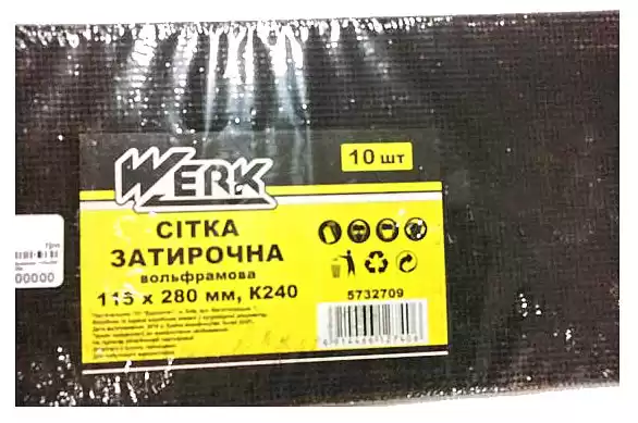 Сітка затирочна вольфрамова 115х280 мм, к240, н-р 10 шт WERK - зображення 5