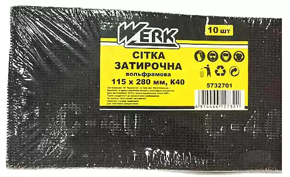 Сітка затирочна вольфрамова 115х280 мм, к40, н-р 10 шт WERK - зображення 5