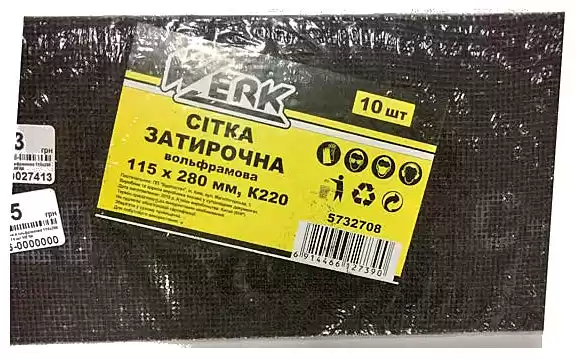 Сітка затирочна вольфрамова 115х280 мм, к220, н-р 10 шт WERK (WE107113/5732711) - зображення 5