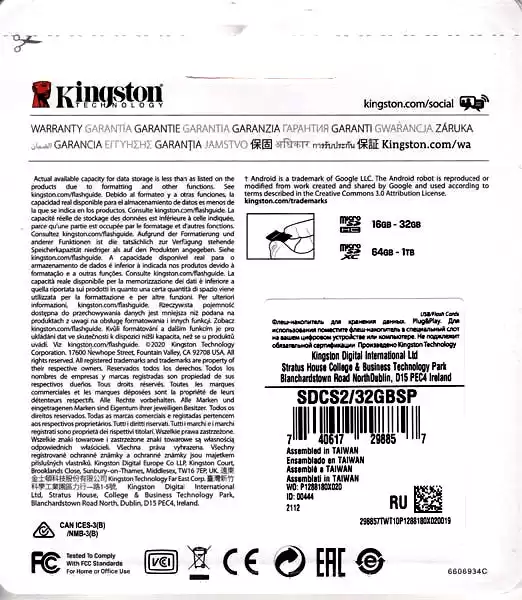 Карта пам