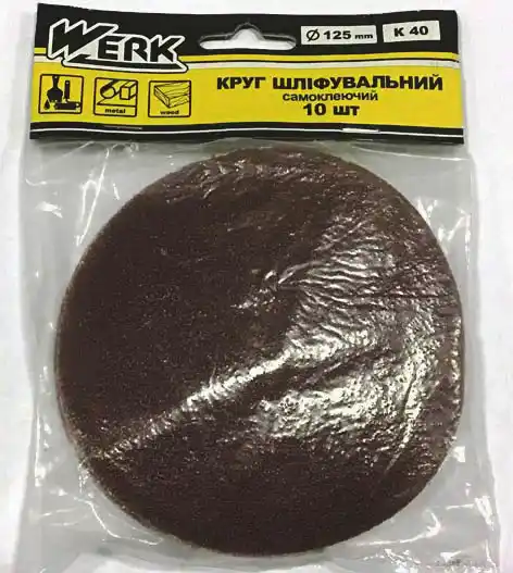 Круг шліфувальний самоклеючий 125 мм, к40 н-р 10 шт WERK - зображення 5