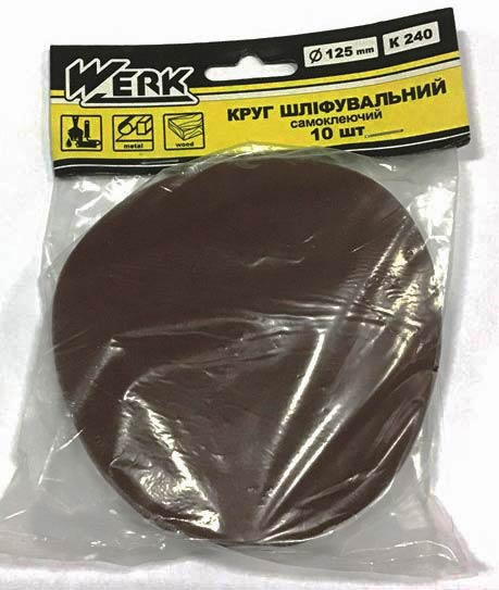 Круг шліфувальний самоклеючий 125 мм, к240, н-р 10 шт WERK - зображення 6