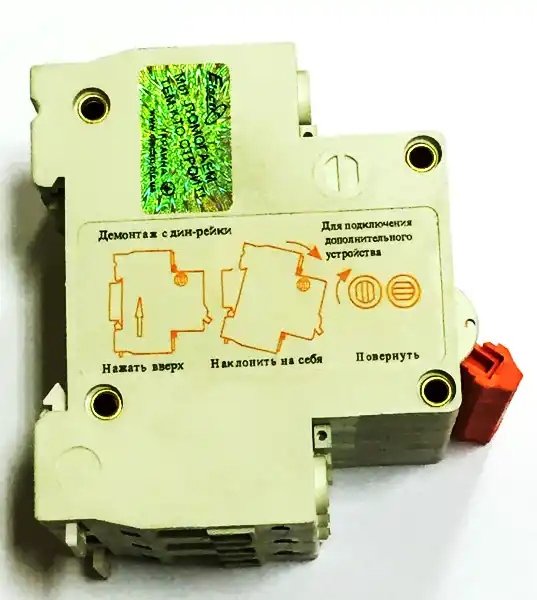 Вимикач-автомат 3в1 220V 16A, Electr BA 1-63 C 16 - зображення 5