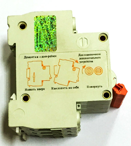 Выключатель-автомат 3в1 220V 16A, Electr BA 1-63 C 16 - изображение 2