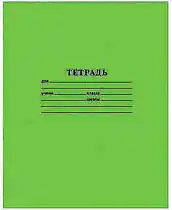 Фото товара Тетрадь 12 листов, линия, ТВ-70 офсет, бирюзовый