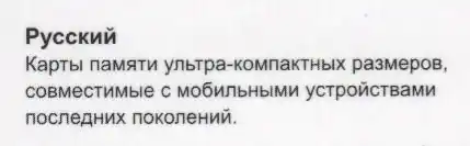 Карта пам