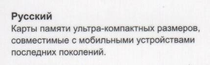 Карта пам