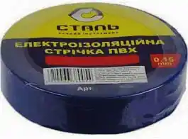 Електроізоляційна стрічка ПВХ 0,15мм*17мм*20м чорна Сталь - зображення 5