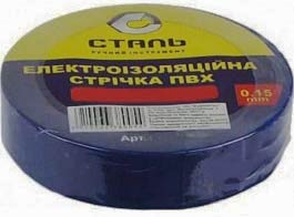 Електроізоляційна стрічка ПВХ 0,15мм*17мм*20м чорна Сталь - зображення 1