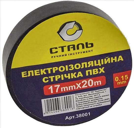 Электроизоляционная лента ПВХ 0,15мм * 17мм * 25м черная Сталь - изображение 1