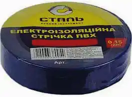 Фото товара Электроизоляционная лента ПВХ 0,15мм * 17мм * 10м черная Сталь (38000)