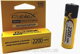 Фото товару Акумулятор 18650 Rablex 2200 mAh, літієвий, 3.7V, з захистом