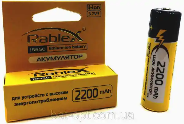 Акумулятор 18650 Rablex 2200 mAh, літієвий, 3.7V, з захистом - зображення 5