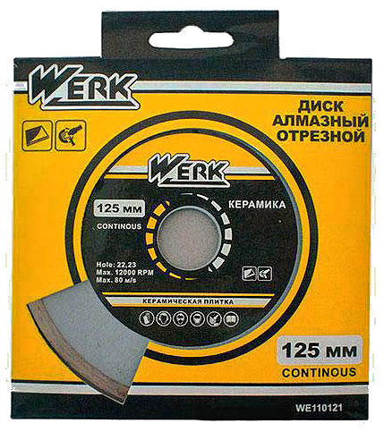 Алмазний диск Werk Ceramics 1A1R WE110122 (125*5*22,23 мм) - зображення 6