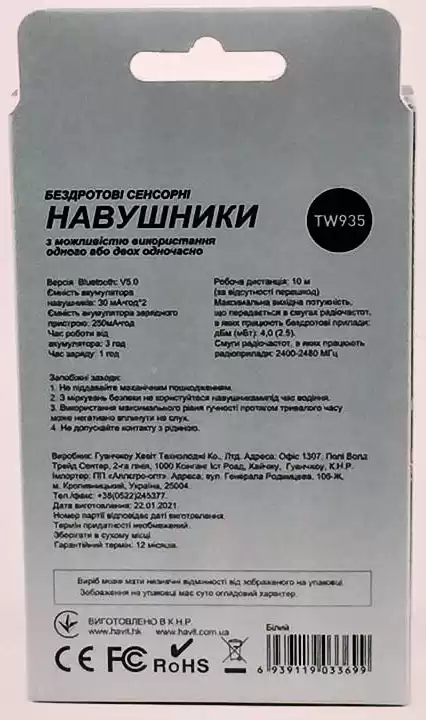 Навушники Havit HV-TW935 безпровідні білі - зображення 5