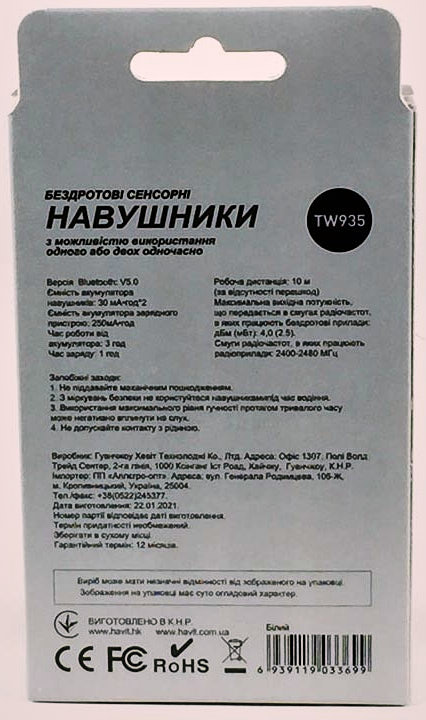 Наушники Havit HV-TW935 беспроводные белые - изображение 3
