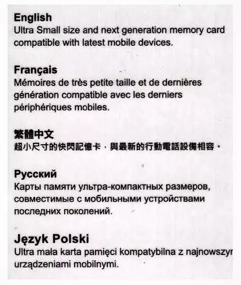 Карта пам