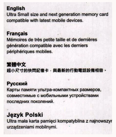 Карта пам