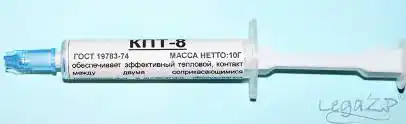 Термопаста КПТ-8, 10 гр. шприц, для процесорів - зображення 5