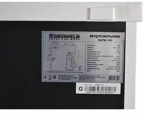 Морозильна камера Grunhelm GUFW-163, обʼєм 163 л, 5 великих ящиків, розміри: 143в*55ш*58г см, гарантія 10 років на компресор - зображення 5