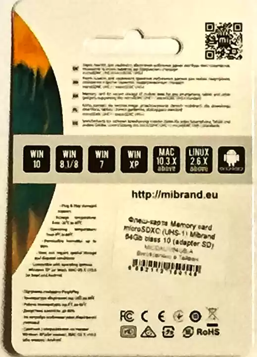 Карта пам
