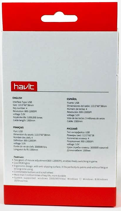 Мишка Havit HV-MS72, USB, Black - зображення 10