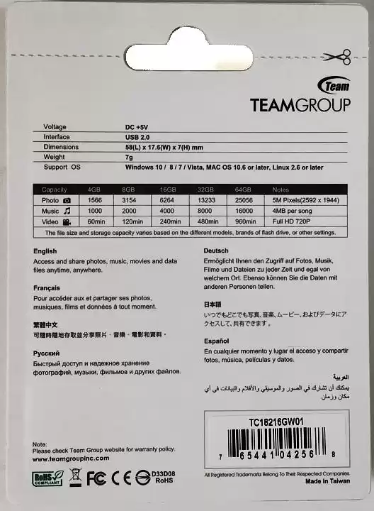 Флешка 16 Гб Team Group С182 USB 2.0 біла - зображення 5