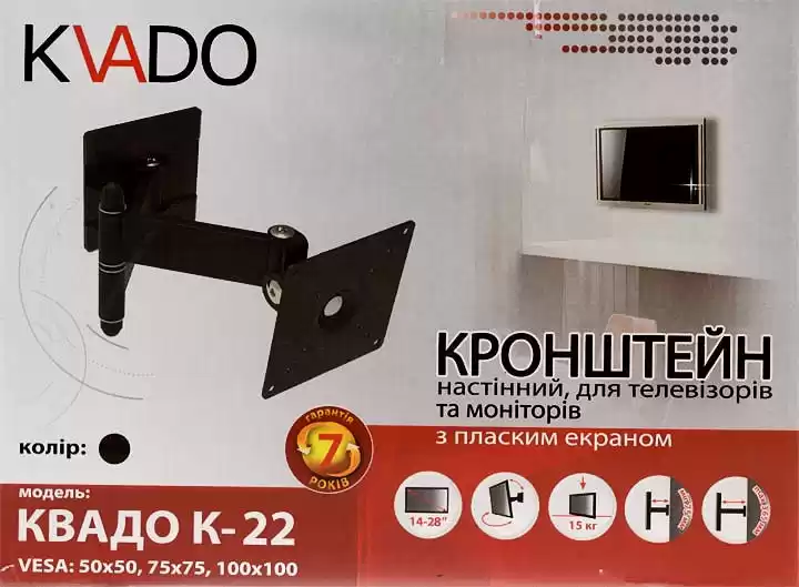 Настінне кріплення Квадо К-22 для телевізорів, VESA: 50*50 мм, 75*75 мм, 100*100 мм, вагою до 15 кг - зображення 5