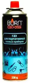 Газ для портативних пальників Burn 220g - зображення 5