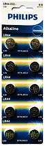 Фото товару Батарейка G13 Philips, лужна, бл. 10/1, аналоги: LR44, AG13, A76, 357, 303, SR44, SR44W, 11L, L1154, RW82