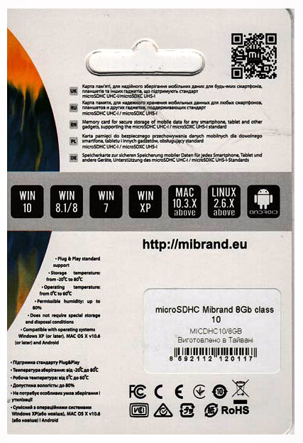 Карта памяти 8Gb class 10, Mibrand, microSDHC UHS-1 - изображение 2